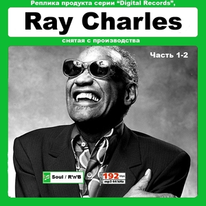 Ray Charles レイ・チャールズ 大全集 MP3CD 2P☆