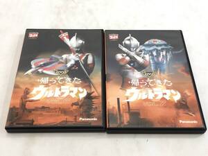 V250122-04S/ DVD 帰ってきたウルトラマン Vol. 6・7 2巻セット PDND-41 PDND-42 デジタルウルトラシリーズ ビクターエンタテインメント