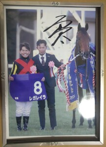 戸崎圭太騎手直筆サインパネル　レガレイラ　有馬記念　有馬とフェアリーＳを買わずホープフルＳとシンザン記念と京成杯を買って砕け散る