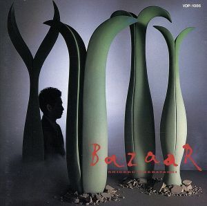 BAZAAR/梅林茂