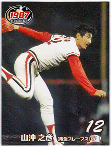 2011 EPOCH 日本プロ野球OBクラブ 1987年(昭和62年)編 レギュラーパラレルミニカード No.38 山沖之彦(阪急ブレーブス) 野球カード