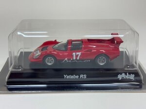 ▽ KYOSHO 京商 1/64 YATABE RS 風吹裕矢 サーキットの狼 ミニカーコレクション No.2