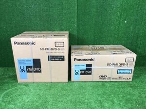 3-200】新品未使用 激レア 保管品 Panasonic パナソニックDVD/MDステレオシステム SC-PM1DVD◆未開封品