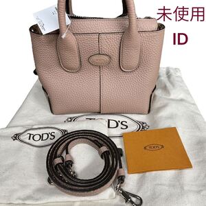 未使用タグ付　TOD’S Diバッグ ミニ レザー 2WAY ハンドバッグ　 M4K273 ショルダーバッグ　トッズ