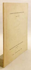 【洋書】 仏教ソグド研究の調査 『A survey of Buddhist Sogdian studies』 複製版 ●新疆ウイグル自治区 写本 ソグド語 中央アジア 史料