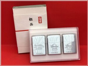 263【ZIPPO★ジッポー】【ユニッククレーン　UNIC　3個セット】コレクション品 　着火未確認　　当時もの