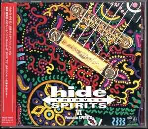 【中古CD】hide TRIBUTE SPIRITS Ⅵ Female SPIRITS/倖田來未 分島花音 小柳ゆき 詩音 青山テルマ JAMOSA chay AMIAYA mini MAY