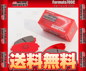 ACRE アクレ フォーミュラ 700C (リア) フォレスターSTI/ｔS SG9/SJG 04/2～ ブレンボ (330-F700C