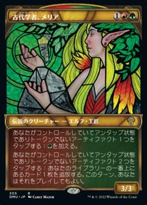 MTG ■金/日本語版■ 《古代学者、メリア/Meria, Scholar of Antiquity》★ショーケースFOIL★ 団結のドミナリア DMU