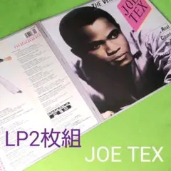 LPレコード【JOE TEX】R&B 1988年発売輸入盤UKオリジ ナル盤