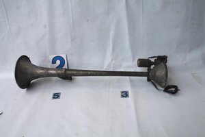 KS-570-2 デコトラック野郎一番星 レトロ ユニバーサルビッグホーン UNIVERSAL BIG AIR HORN