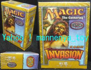 MTG/マジック・ザ・ギャザ/INVASION/インベイジョン/虹色デッキ/日本語版/外装フィルム未開封/ラスト出品★新品