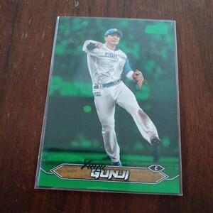 郡司裕也.54/99. 2024.topps.STADIUM