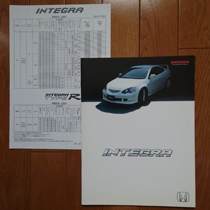 2003年9月・印無・DC5・インテグラ　タイプR・26頁・カタログ&車両価格表　INTEGRA　TYPE　R　HONDA