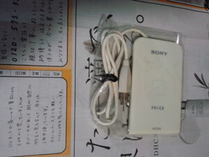 ★即決　中古作動品　SONY Felica 　ソニー フェリカ 　 非接触ICカードリーダー 　RC-S320 