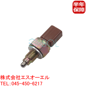 VW ゴルフ4(1J1) ゴルフ5(1K1 1K5) ゴルフ6(5K1 517) ゴルフ7(BA5 BV5) バックライトスイッチ 02T945415D 02T945415P 02T945415