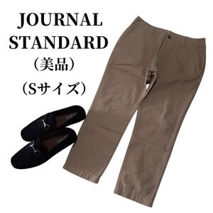 Journal Standard テーパードパンツ 匿名配送