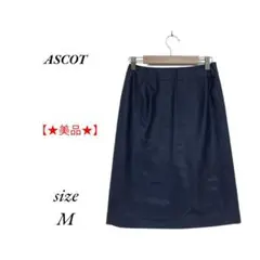 ASCOT アスコット 紺 フレアスカート Ｍサイズ