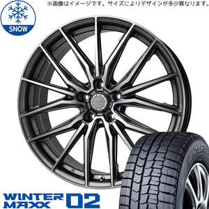 アクア ポルテ 195/45R17 スタッドレス | ダンロップ ウィンターマックス02 & アストM4 17インチ 4穴100