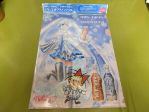 ▼初音ミク リボンナポリン×SNOW MIKU 雪ミク 非売品のクリアファイル 送料無料▼