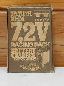 【中古動作未確認品】TAMIYA Ni-Cd 7.2V RACING PACK BATTERY CHARGER FAST CHARGING 7.2V専用充電器