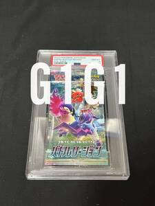 [PSA鑑定品-MT8]ポケモンカード バトルリージョン パック 2022 POKEMON JPN Foil Pack NM-MT 8