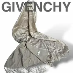 美品 GIVENCHY マフラー ストール ショール グレー 防寒対策