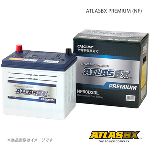 アトラスBX 国産車バッテリー 充電制御車対応 ATLAS PREMIUM 寒冷地仕様 1個 レガシィ E-BG5 EJ20E JAN:8808240001403 品番:AT-NF90D23L