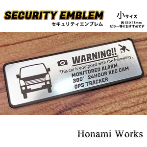 匿名・保証有♪ 現行 DA16 キャリイ セキュリティ エンブレム 大 24時間監視 ドラレコ GPS トラッカー ステッカー 盗難防止 防犯 CARRY