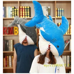 ぬいぐるみ サメ サメの抱き枕 水族館グッズ お昼寝枕 可愛い 鮫のぬいぐるみ 縫い包み おもちゃ 90cmさめぬいぐるみ/ブルー
