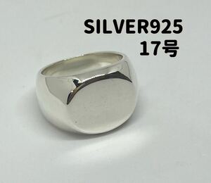 BFC-15-Swか⑧1 オーバル重い印台G US8 シルバー印台リング　silver925 wジかその1