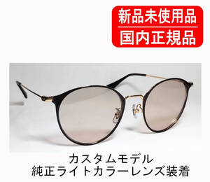 RX6378F 2905 51-21 国内正規品 Ray-Ban 別注品 純正カスタム レイバン クリアブラウン レンズ刻印あり 正規保証書付