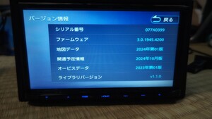 △KENWOOD ケンウッド カーナビ MDV-L308 地図更新2024年第1版(2024秋版最新)オービスデータ(最新) 2022年製 ワンセグ 