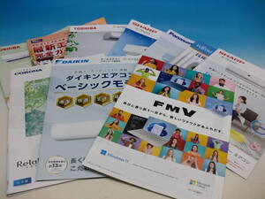 エアコンカタログ　2021～2023　空調総合カタログ　ルームエアコン　電機メーカー各種　9冊＋FMVカタログ