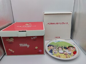 希少 美品 新品 不二家 ペコちゃん メルヘンプレート 箱付 お皿 当時物 器 プレート 食器 26.5cm ノベルティ 懸賞品 非売品 Peko レア 