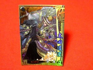 戦国大戦1477　Sengoku Taisen　TradingCard　トレーディング　キラカード　トレカ　太田道灌　他108