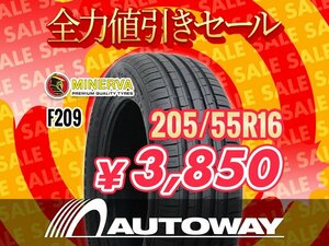 新品 205/55R16 MINERVA ミネルバ F209 205/55-16インチ ★全力値引きセール★