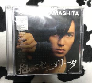 山下智久☆抱いてセニョリータ☆ＣＤ＋ＤＶＤ