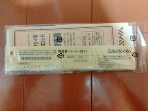 ダイワ 19 ラテオ R 100M 未記入保証書