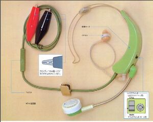 線路試験用送受器　（線路ブレスト）岩通 IWATSU 