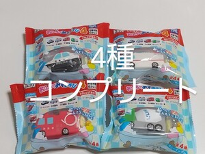 トミカ おふろでみずあそび4 全4種 コンプリート、チューインガム付き お風呂 水鉄砲 パトカー 救急車 消防車