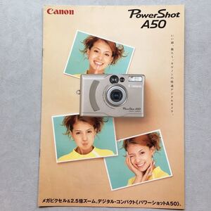 カタログ デジタルカメラ Canon キヤノン PowerShot パワーショット A50 吉川ひなの