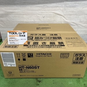 015●未使用品・即決価格●HITACHI　日立 クッキングヒーター HT-N60ST