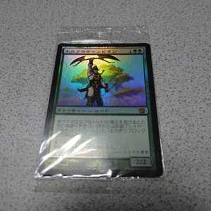 MTG 8版 エルフのチャンピオン 日本語foil 一枚 未開封 即決