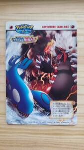 ポケモンカード　クラッシュカーバトル　Adventure　Card　083 ポケパーク2005　グラードン　Japanese　Web