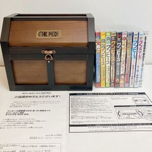 希少　レア　新品未開封　ワンピース 劇場版DVD全10作品セット用 オリジナルBOX 宝箱　ONE PIECE 当選品　抽選　セブンイレブン限定　映画