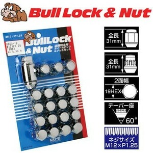 ロックナットset/WRX STI/スバル/M12X1.25/19mm/メッキ/ブルロック＆ナット4H5H共用 0653-19