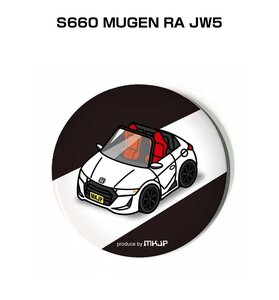 MKJP 缶バッジ キーホルダー 丸型 31mm 54mm 車好き 祝い プレゼント S660 MUGEN RA JW5 送料無料