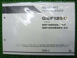 バンディット1250 パーツリスト 2版 GSF1250 AK7 8 SAK7 8 GW72A 在庫有 即納 スズキ 正規 新品 バイク 整備書 GSF1250 GW72A 未使用