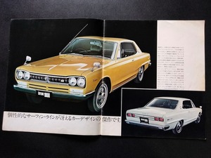 日産 C10 スカイライン 1800 専用カタログ 当時品！☆ Sパック パーツ一覧 ハードトップ セダン バン NISSAN SKYLINE 国産車 旧車カタログ